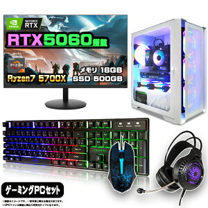 yӍՒl ZbgzQ[~OPC Zbg fXNgbv p\R Q[~Op\R RTX5060 AMD Ryzen7 5700X Windows11 10 SSD 500GB  16GB fXNgbvPC 1Nۏ j^[ 23.8^ 24C