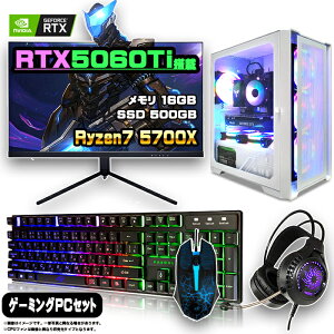 y10܂Œl ZbgzQ[~OPC Zbg fXNgbv p\R Q[~Op\R RTX5060Ti AMD Ryzen7 5700X Windows11 10 SSD 500GB  16GB fXNgbvPC 1Nۏ  Q[ X