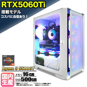 �y20���܂Œl�����IRTX5060Ti���� �����g�� �V�i�z�Q�[�~���OPC RTX5060Ti Ryzen5 5500GT ������16GB SSD500GB Windows11 �f�X�N�g�b�vPC �����n�����C���Y ���_ Apex FF14 VALORANT �z�M ����ҏW e�X�|�[�c 1�N�ۏ� 