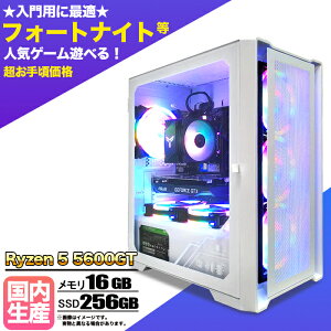 y1܂ŒlIzyg VizVi fXNgbvPC fXNgbvp\R rWlX Ryzen5 5600GT Windows10 11 SSD256GB  16GB 1Nۏ  Q[ Q[~Op\R Q[~OPC e