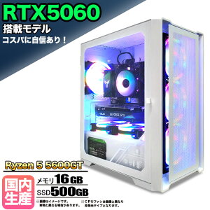 �y�}���\���l�����I�����g���� �V�i�z�Q�[�~���OPC �f�X�N�g�b�v�p�\�R�� �r�W�l�X GeForce RTX5060 Ryzen5 5600GT Windows10 11 SSD500GB ������ 16GB 1�N�ۏ� �Q�[�� �Q�[�~���O�p�\�R�� �f�X�N�g�b�vPC ��