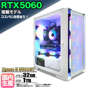 �y�}���\���l�����I�����g���� �V�i�z�Q�[�~���OPC �f�X�N�g�b�v�p�\�R�� �r�W�l�X GeForce RTX5060 Ryzen5 5600GT Windows10 11 SSD1TB ������ 32GB 1�N�ۏ� �Q�[�� �Q�[�~���O�p�\�R�� �f�X�N�g�b�vPC ����