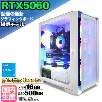 楽天市場】geforce rtx3080（デスクトップPC｜パソコン）：パソコン 