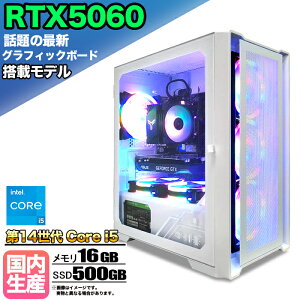 yŐVRTX5060ځzyg VizQ[~OPC fXNgbvp\R rWlX GeForce RTX5060 Intel 14 corei5 Windows11 10  16GB SSD500GB 1Nۏ Q[ Q[~Op\R fXNg