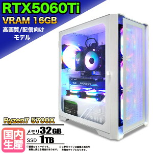 �y�}���\���l�����IRTX5060Ti(VRAM16GB)���� �����g�� �V�i�z�Q�[�~���OPC RTX5060Ti Ryzen7 5700X ������32GB SSD1TB Windows11 �f�X�N�g�b�vPC �����n�����C���Y ���_ Apex FF14 VALORANT �z�M�Ή� ����ҏW e�X�|�[