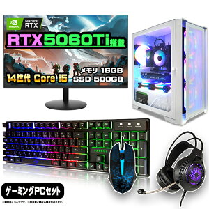 yӍՒl ZbgzQ[~OPC Zbg fXNgbv p\R Q[~Op\R RTX5060Ti 14 corei5 Windows11 10 SSD 500GB  16GB fXNgbvPC 1Nۏ j^[ 23.8^ 24