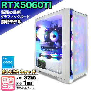 yŐVRTX5060Tizyg VizQ[~OPC fXNgbvp\R rWlX GeForce RTX5060Ti 14 corei5 Windows11 10  32GB SSD1TB 1Nۏ Q[ Q[~Op\R fXNgbvPC 