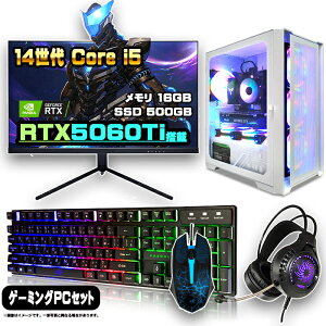 y}\l ZbgzQ[~OPC Zbg fXNgbv p\R Q[~Op\R RTX5060Ti 14 corei5 Windows11 10 SSD 500GB  16GB fXNgbvPC 1Nۏ Q[ j^