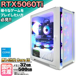 yN[|lIzyRTX5060TiځzQ[~OPC fXNgbvp\R rWlX GeForce RTX5060Ti Intel 14 corei5 Windows11 10  32GB SSD500GB 1Nۏ Q[ Q[~Op\R fXNg