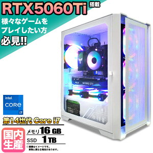 yN[|lIzyRTX5060TiځzQ[~OPC fXNgbvp\R rWlX GeForce RTX5060Ti 14 corei7 Windows11 10  16GB SSD1TB 1Nۏ Q[ Q[~Op\R fXNgbvPC 