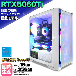 y}\lIzyRTX5060Ti g VizQ[~OPC fXNgbvp\R rWlX GeForce RTX5060Ti 12 corei5 Windows11 10  16GB SSD256GB 1Nۏ Q[ Q[~Op\R
