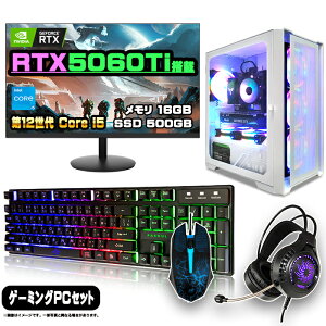 yŐVRTX5060Tiڂ̂ZbgzQ[~OPC Zbg fXNgbv p\R Q[~Op\R RTX5060Ti 12 corei5 Windows11 10 SSD 500GB  16GB fXNgbvPC 1Nۏ  Q[ e