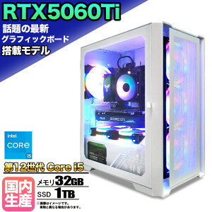 y10/1܂ŒlIzyRTX5060Ti g VizQ[~OPC fXNgbvp\R rWlX GeForce RTX5060Ti 12 corei5 Windows11 10  32GB SSD1TB 1Nۏ Q[ Q[~Op\R 
