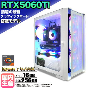 yŐVRTX5060Tizyg VizQ[~OPC fXNgbvp\R rWlX GeForce RTX5060Ti Ryzen7 5700X Windows10 11 SSD256GB  16GB 1Nۏ Q[ Q[~Op\R fXNgbvPC 