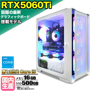 ySSԌ艿iIzyŐVRTX5060TizQ[~OPC fXNgbvp\R rWlX GeForce RTX5060Ti 12 corei5 Windows11 10  16GB SSD500GB 1Nۏ Q[ Q[~Op\R fXNgbvPC 