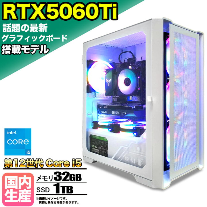 6コアゲーミングPC】GTX1070 メモリ32GB フォートナイト◎GTX1070搭載 