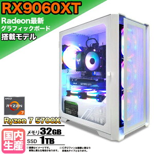 ySSԌ艿iIzyRX9060XTځzQ[~OPC fXNgbvp\R rWlX AMD Radeon RX9060XT Ryzen7 5700X Windows10 11  32GB SSD 1TB 1Nۏ Q[ Q[~Op\R fXNgbvPC tH