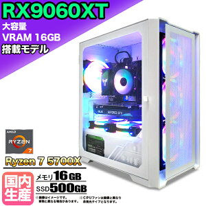 ye VRAM16GBzyRX9060XT ځzQ[~OPC fXNgbvp\R rWlX AMD Radeon RX9060XT Ryzen7 5700X Windows10 11  16GB SSD 500GB 1Nۏ Q[ Q[~Op\R fXNgbvPC _ A