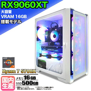ySSԌ艿iIzye VRAM16GB RX9060XTځzQ[~OPC fXNgbvp\R rWlX AMD Radeon RX9060XT Ryzen7 5700X Windows10 11  16GB SSD 500GB 1Nۏ Q[ Q[~Op\R fX