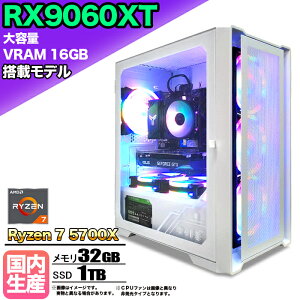 ye VRAM16GBzyRX9060XT ځzQ[~OPC fXNgbvp\R rWlX AMD Radeon RX9060XT Ryzen7 5700X Windows10 11  32GB SSD 1TB 1Nۏ Q[ Q[~Op\R fXNgbvPC _ APE