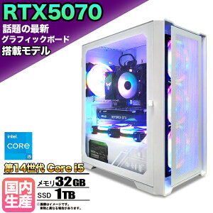 yRTX5070 g VizQ[~OPC fXNgbvp\R rWlX NVIDIA GeForce RTX5070 Intel 14 Core i5 Windows10 11 SSD1TB  32GB 1Nۏ Q[ Q[~Op\R fXNgbvPC 