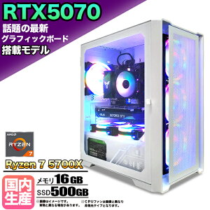 yŐVRTX5070ځzyg VizQ[~OPC fXNgbvp\R rWlX GeForce RTX5070 Ryzen7 5700X Windows10 11 SSD500GB  16GB 1Nۏ Q[ Q[~Op\R fXNgbvPC 