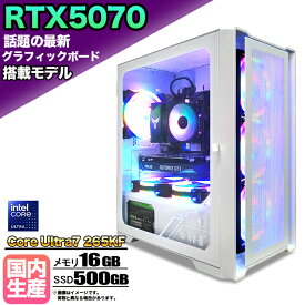 【最新RTX5070】【Intel 15世代CPU搭載！】ゲーミングPC デスクトップ パソコン ゲーミングパソコン RTX5070 Core Ultra 7 Windows11 10 SSD 500GB メモリ 16GB デスクトップPC 1年保証 安い 激安 ゲーム 高スペック eスポーツ おしゃれ ★本体のみ★【国内組立の 新品】