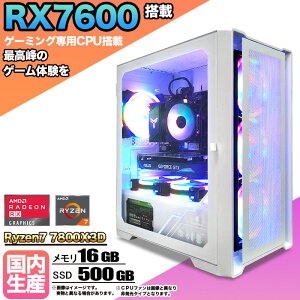 ySSԒlIzQ[~OPC fXNgbvp\R rWlX AMD Radeon RX7600 Ryzen7 7800X3D Windows10 11  16GB SSD 500GB 1Nۏ Q[ Q[~Op\R fXNgbvPC _ APEX FF14 VALO eX