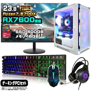 ySSԒlIzQ[~OPC Zbg fXNgbv p\R Q[~Op\R AMD Radeon RX7600 Ryzen7 5700X Windows11 10 SSD 500GB  16GB fXNgbvPC 1Nۏ  Q[ XybN eX|