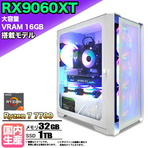 y}\lIzye VRAM16GB RX9060XT ځzyg VizQ[~OPC fXNgbvp\R rWlX AMD Radeon RX9060XT Ryzen7 7700 Windows10 11  32GB SSD 1TB 1Nۏ Q[ Q[