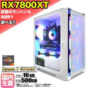 y10/1܂ŒlIzyRX7800XT ځzQ[~OPC fXNgbvp\R rWlX Radeon RX7800XT Ryzen7 5700X Windows10 11 SSD500GB  16GB 1Nۏ Q[ Q[~Op\R fXNgbvPC n