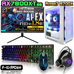 yRX7800XTڂ̃Zbg̉izQ[~OPC Zbg fXNgbv p\R Q[~Op\R RX7800XT AMD Ryzen7 5700X Windows11 10 SSD 500GB  16GB fXNgbvPC 1Nۏ  Q[ X