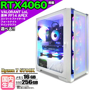 ySSԌ艿iIzQ[~OPC fXNgbvp\R rWlX GeForce RTX4060 Ryzen7 5700X Windows10 11  16GB SSD 256GB 1Nۏ Q[ Q[~Op\R fXNgbvPC tH[giCg _