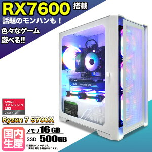 ySSԒlIzQ[~OPC fXNgbvp\R rWlX AMD Radeon RX7600 Ryzen7 5700X Windows10 11  16GB SSD 500GB 1Nۏ Q[ Q[~Op\R fXNgbvPC _ APEX FF14 VALO eX|