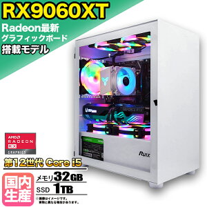 【RX9060XT 搭載】ゲーミングPC デスクトップパソコン ビジネス AMD Radeon RX9060XT Intel 第12世代 corei5 Windows10 11 メモリ 32GB SSD 1TB 1年保証 ゲーム ゲーミングパソコン デスクトップPC 原神 APEX FF14 VALO