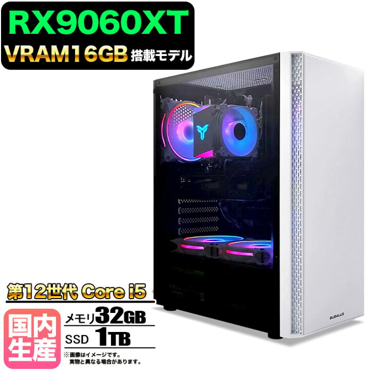 楽天市場】【RX9060XT(VRAM16GB)搭載 国内組立 新品】ゲーミングPC 