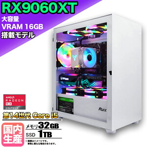 【大容量 VRAM16GB】【RX9060XT 搭載】ゲーミングPC デスクトップパソコン ビジネス AMD Radeon RX9060XT Intel 第14世代 corei5 Windows10 11 メモリ 32GB SSD 1TB 1年保証 ゲーム ゲーミングパソコン デスクトップP