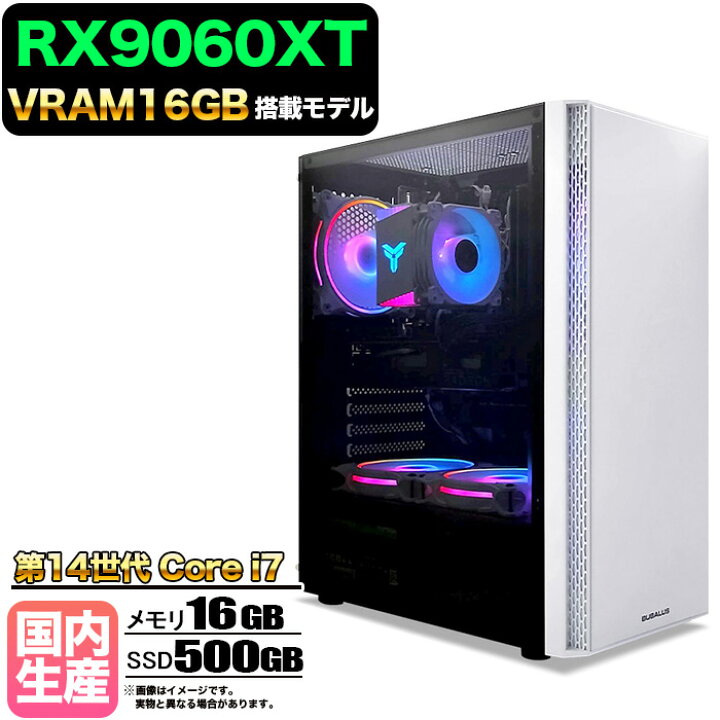 楽天市場】【大容量 VRAM16GB】【RX9060XT 搭載】ゲーミングPC 