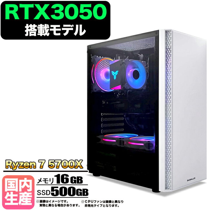 楽天市場】【国内組立の 新品】ゲーミングPC デスクトップ パソコン 