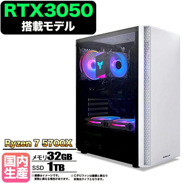 楽天市場】【SS限定値引中！国内組立の 新品】ゲーミングPC 