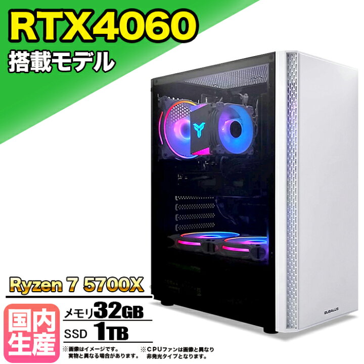 楽天市場】ゲーミングPC デスクトップパソコン ビジネス GeForce 