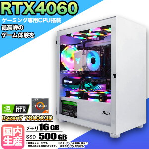 yRTX4060ځzQ[~OPC fXNgbvp\R rWlX GeForce RTX4060 Ryzen7 7800X3D Windows10 11 SSD500GB  16GB 1Nۏ Q[ Q[~Op\R fXNgbvPC tH[giCg _ APEX FF1
