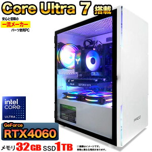 yN[|lIzyIntel 15CPUځIzQ[~OPC fXNgbv p\R Q[~Op\R RTX4060 Core Ultra 7 Windows11 10 SSD 1TB  32GB fXNgbvPC 1Nۏ   Q[ 
