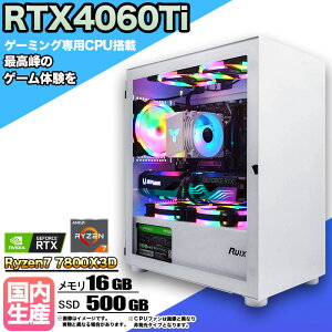ySSԒlIzyRTX4060TiځzQ[~OPC fXNgbvp\R rWlX GeForce RTX4060Ti Ryzen7 7800X3D Windows10 11 SSD500GB  16GB 1Nۏ Q[ Q[~Op\R fXNgbvPC _ 