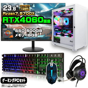 y10/1܂Œl ZbgzQ[~OPC Zbg fXNgbv p\R Q[~Op\R GeForce RTX4060@Ryzen7 5700X Windows11 10 SSD 500GB  16GB fXNgbvPC 1Nۏ  Q[ 