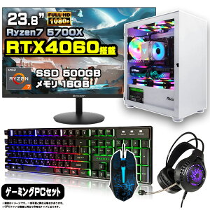 ySSԌ艿iIzQ[~OPC Zbg fXNgbv p\R Q[~Op\R GeForce RTX4060@Ryzen7 5700X Windows11 10  16GB SSD 500GB fXNgbvPC 1Nۏ  Q[ XybN eX