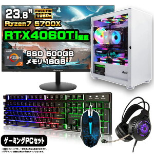 y}\l ZbgzQ[~OPC Zbg fXNgbv p\R Q[~Op\R GeForce RTX4060Ti Ryzen7 5700X Windows11 10 SSD 500GB  16GB fXNgbvPC 1Nۏ  Q[ 