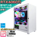【クーポン値引中！】【RTX4060Ti搭載】ゲーミングPC デスクトップパソコン ビジネス GeForce RTX4060Ti Intel 第14世代 corei5 Windows11 10 メモリ 16GB SSD500GB 1年保証 ゲーム ゲーミングパソコン デスクトップPC 原神 APEX FF14 VALO eスポーツ 新品 本体のみ