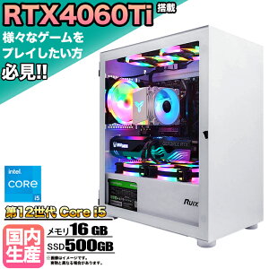 yRTX4060Tiځzyg VizQ[~OPC fXNgbvp\R rWlX GeForce RTX4060Ti 12 corei5 Windows11 10  16GB SSD500GB 1Nۏ Q[ Q[~Op\R fXNgbvPC 