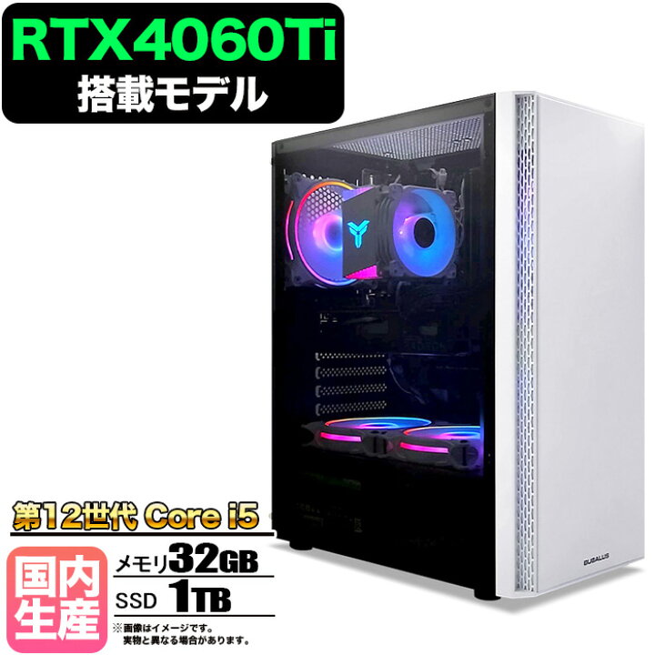 楽天市場】【マラソン値引中！RTX4060Ti搭載 国内組立 新品 